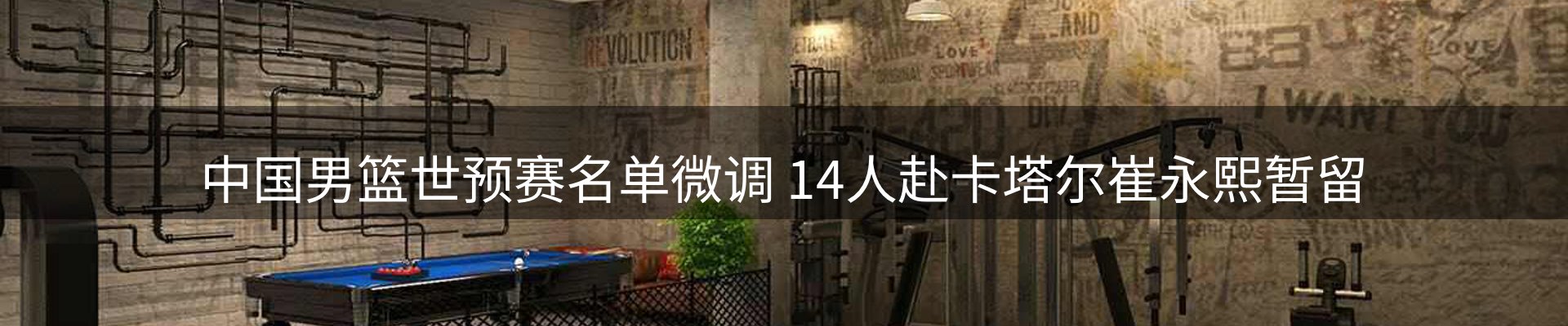 新闻天地