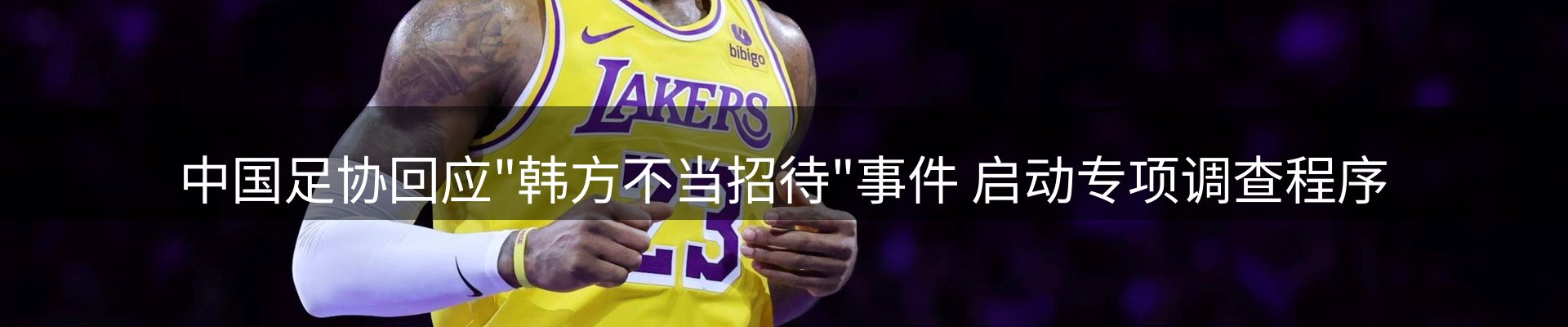 新闻天地