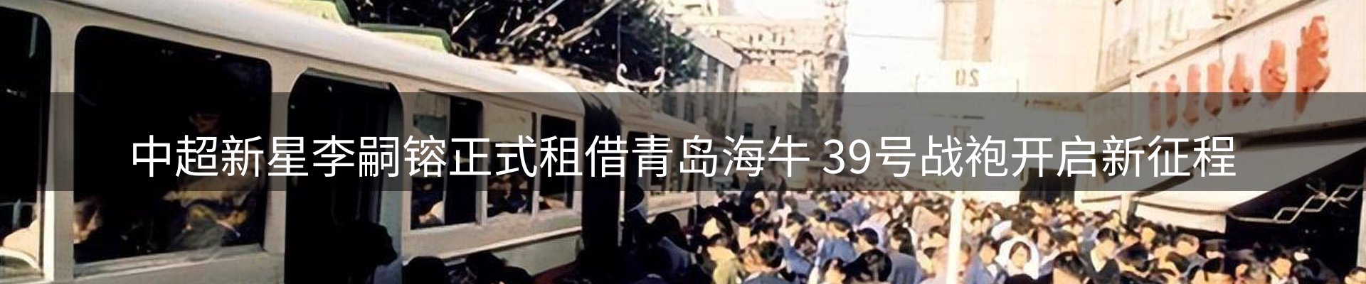 新闻天地