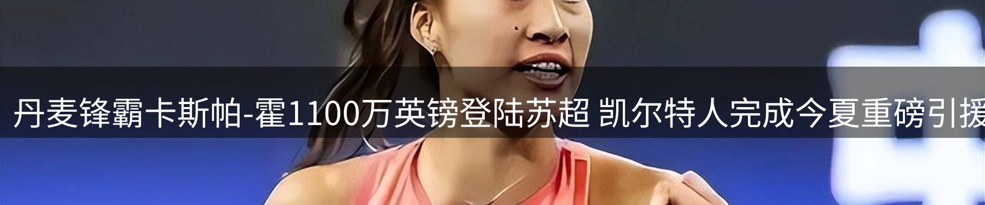 新闻天地