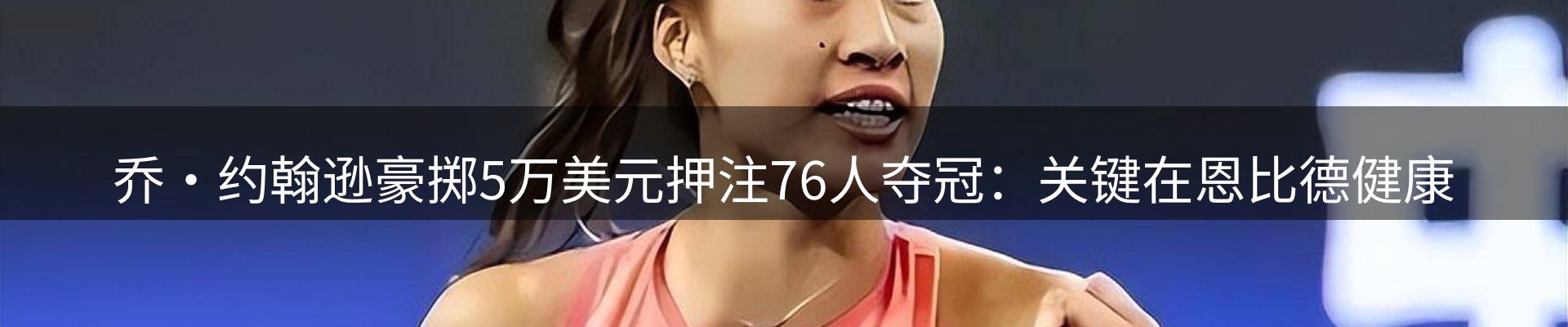 新闻天地