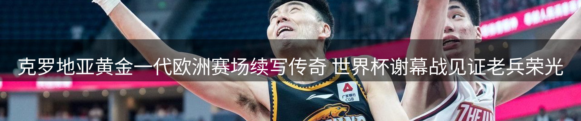 新闻天地
