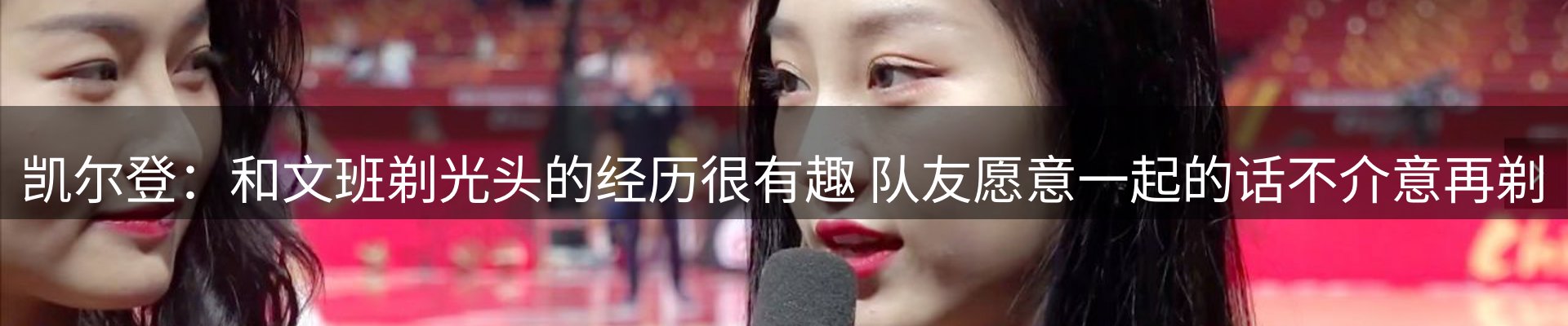 新闻天地
