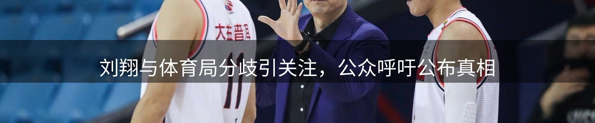 新闻天地