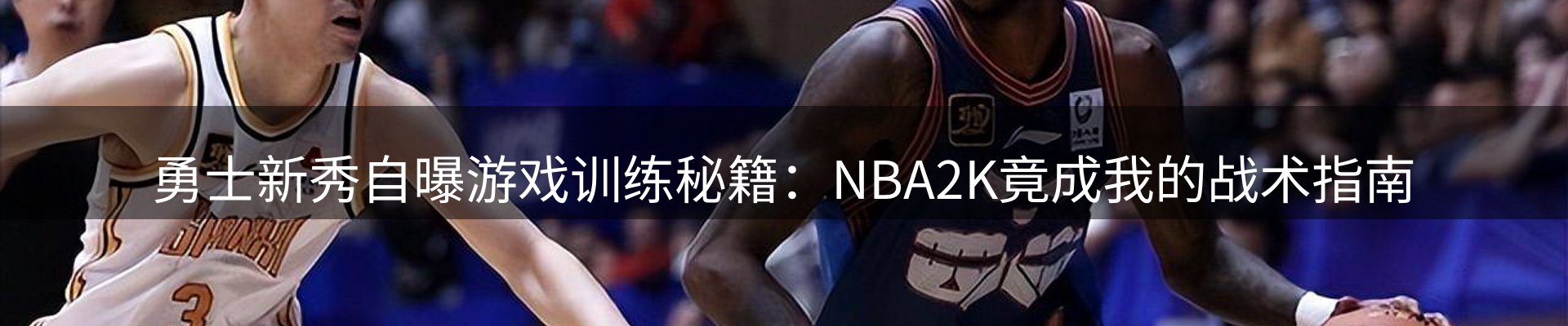 新闻天地