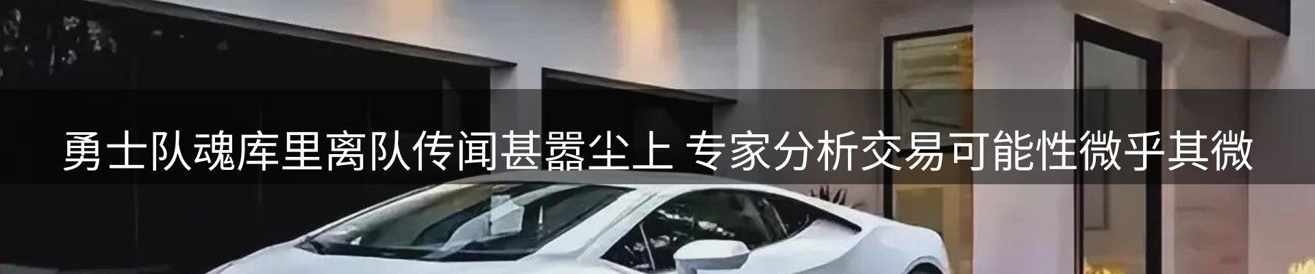 新闻天地