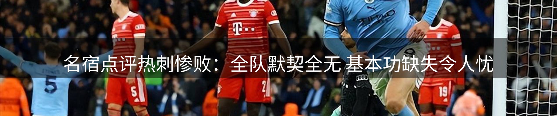 新闻天地