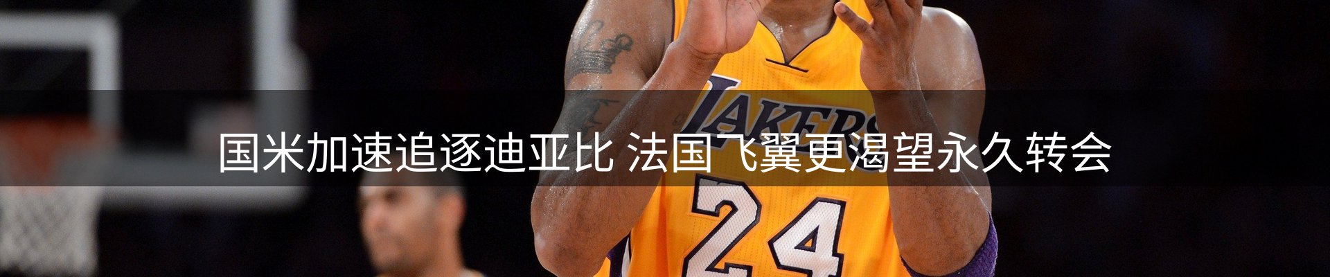 新闻天地