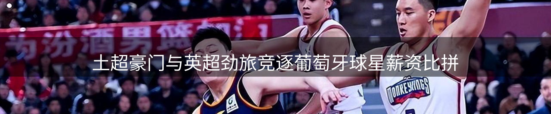 新闻天地