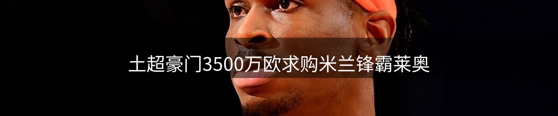 新闻天地
