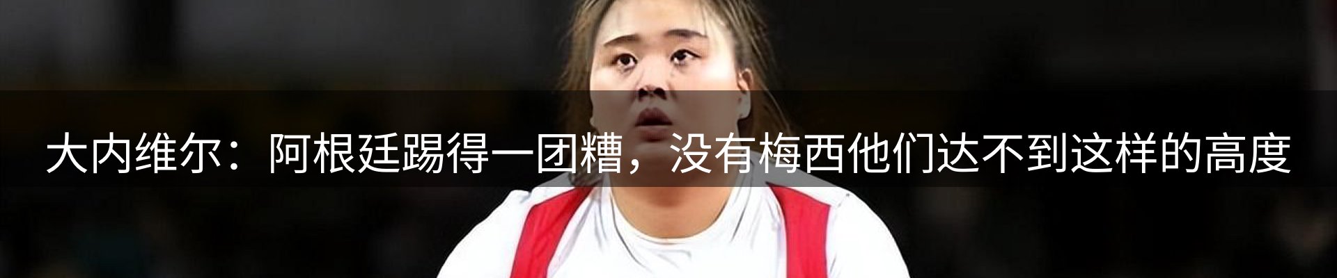 新闻天地