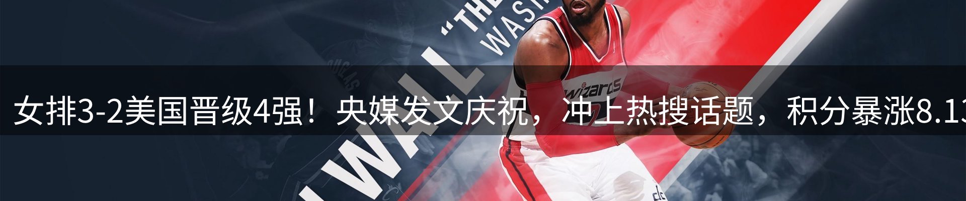 新闻天地