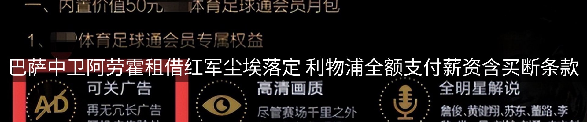 新闻天地