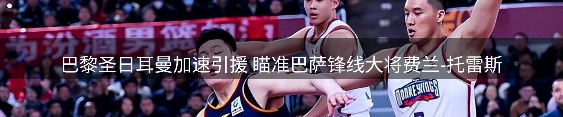 新闻天地