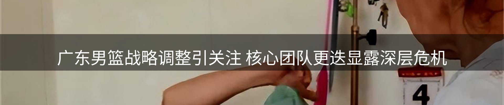 新闻天地