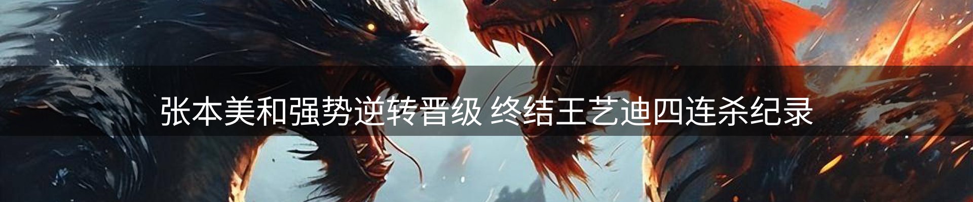 新闻天地