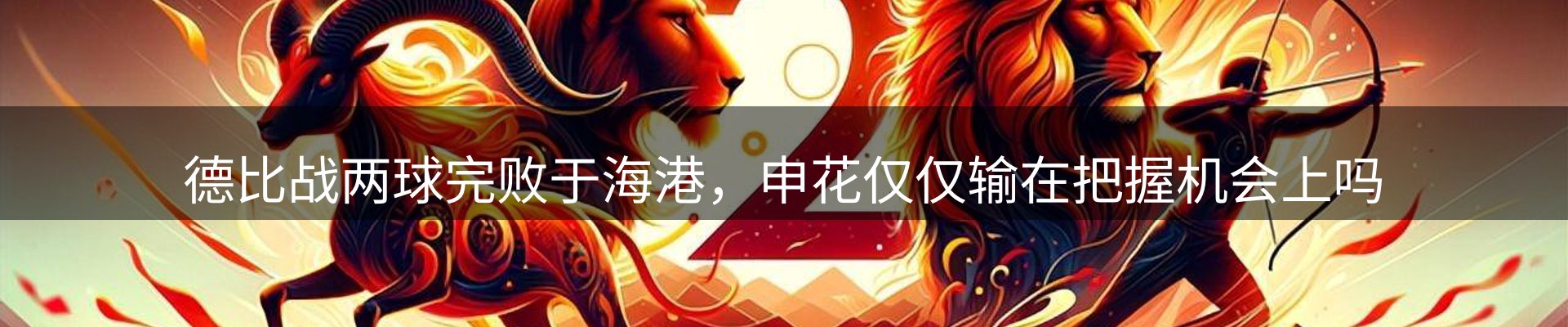 新闻天地