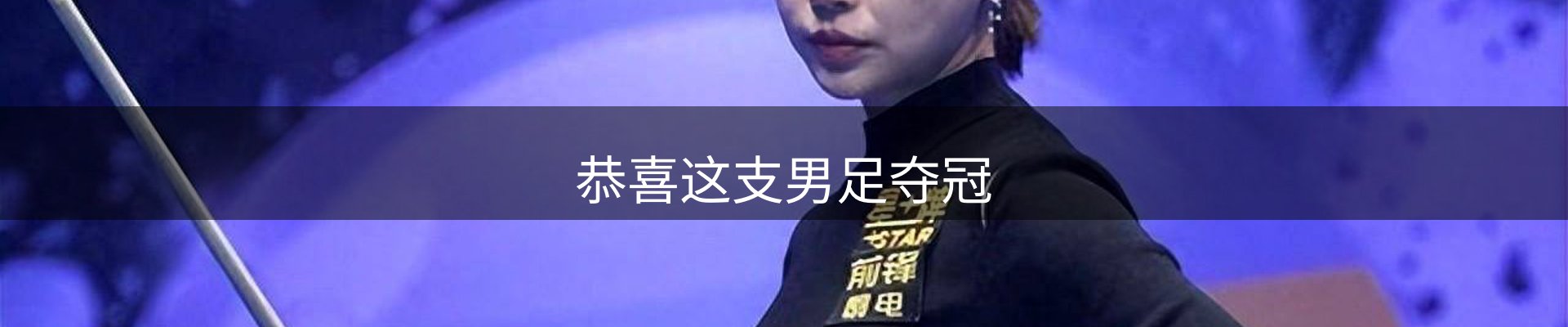 新闻天地