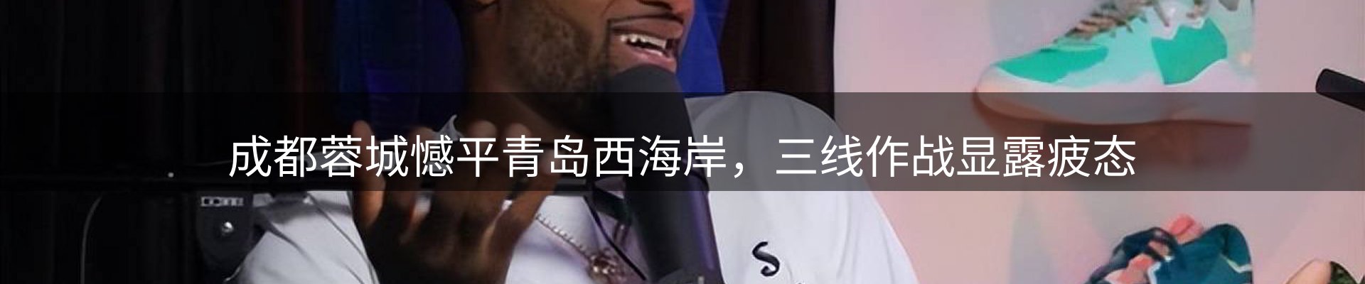 新闻天地