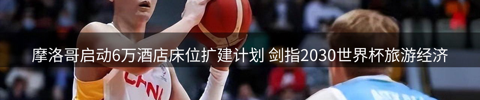 新闻天地
