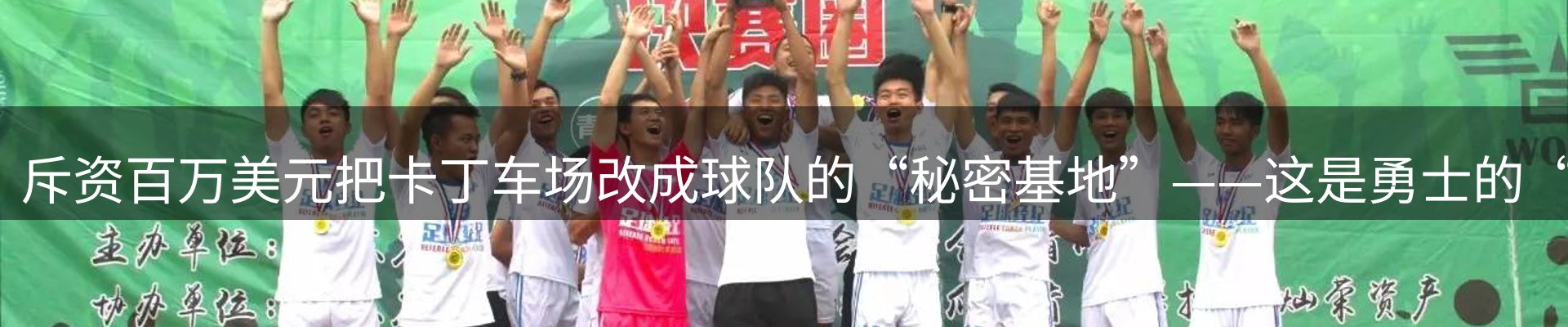 新闻天地