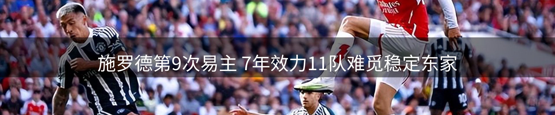 新闻天地