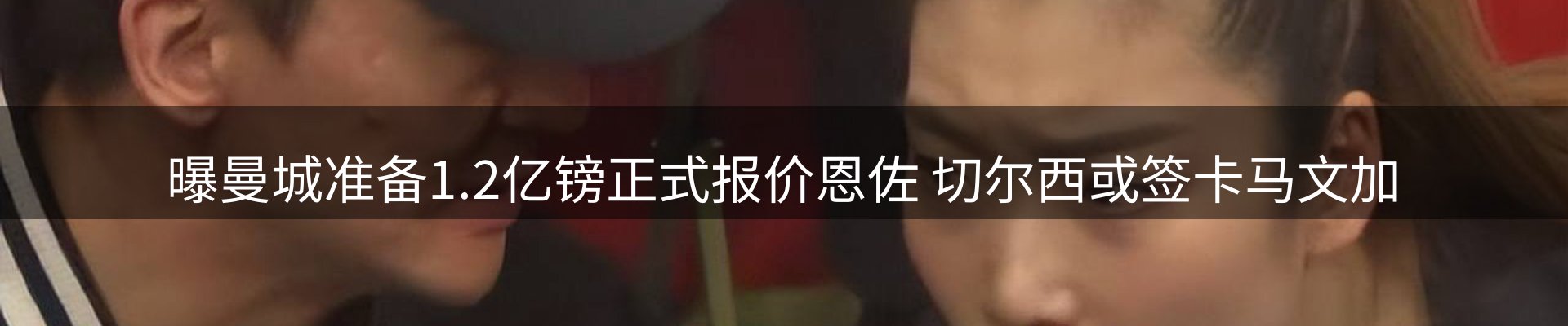 新闻天地