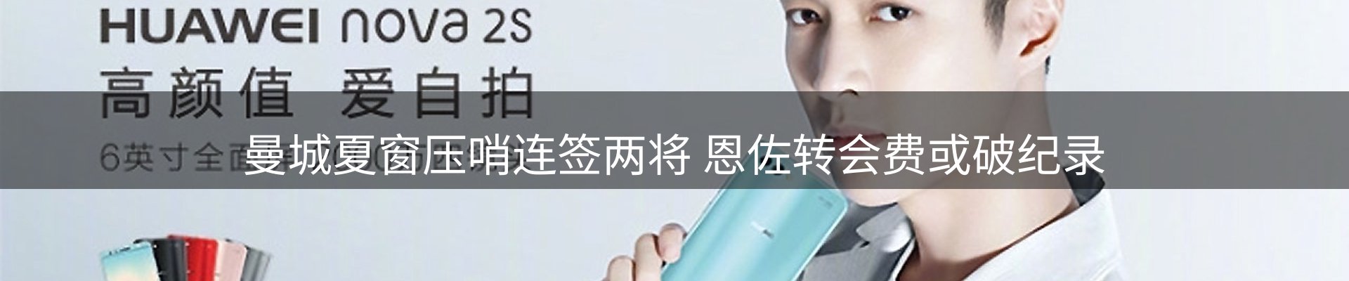 新闻天地