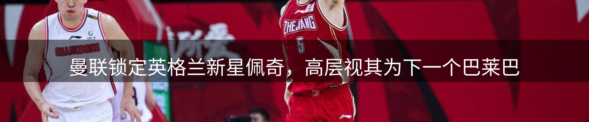 新闻天地