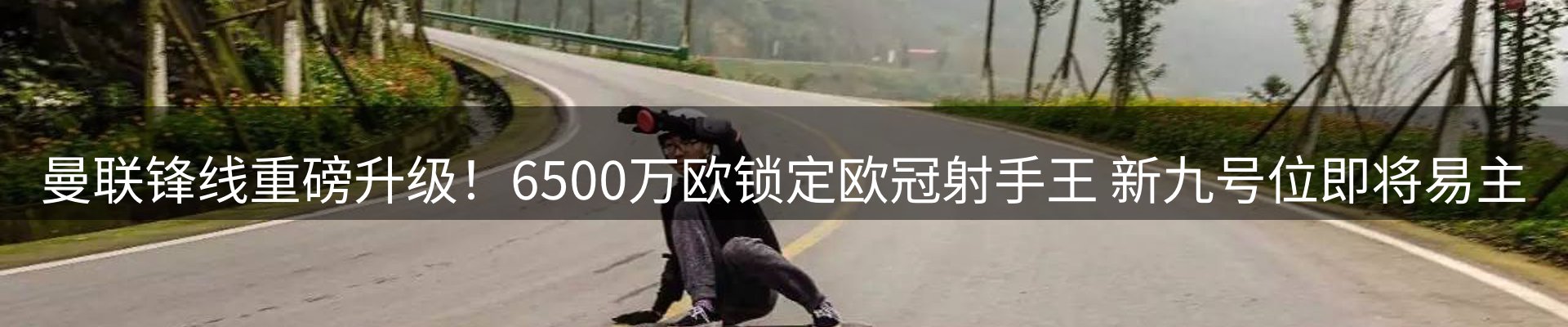 新闻天地