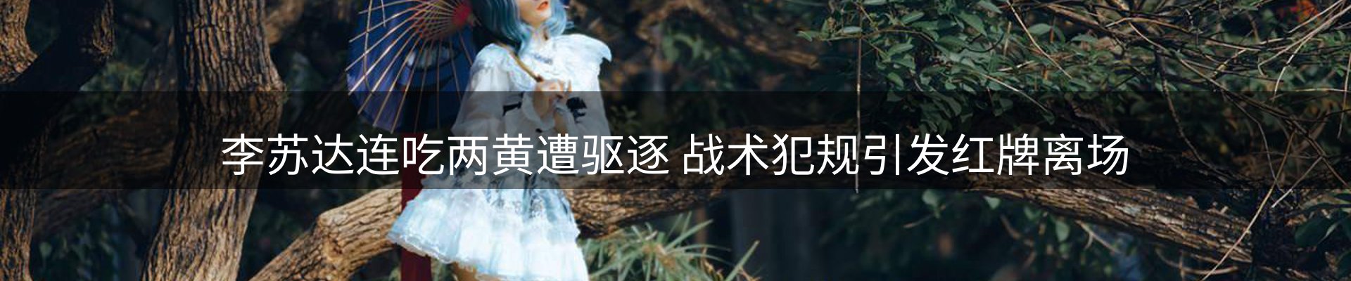 新闻天地