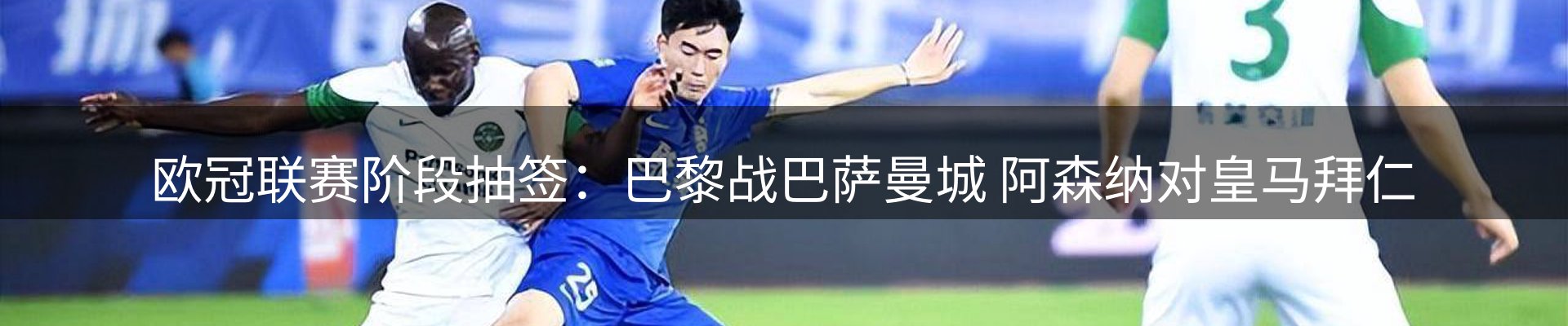 新闻天地