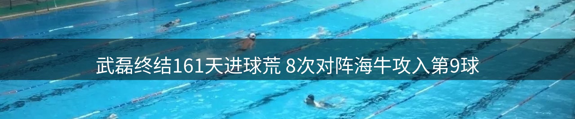 新闻天地