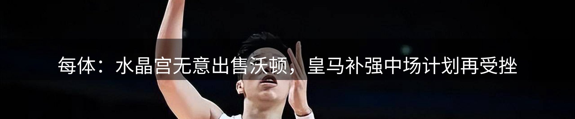 新闻天地