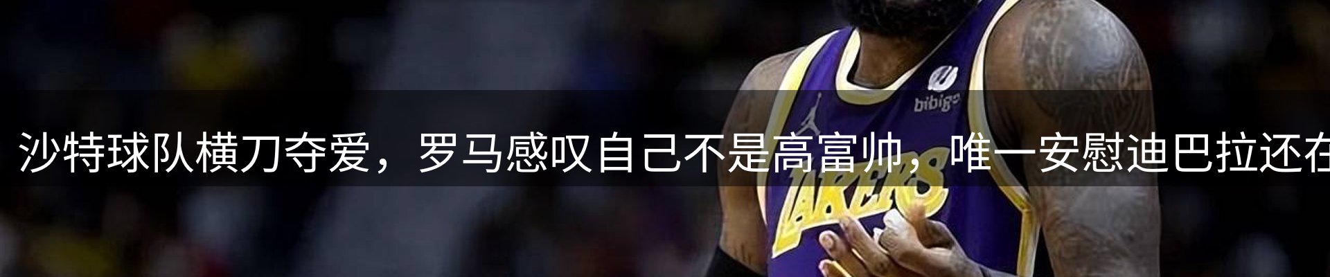 新闻天地