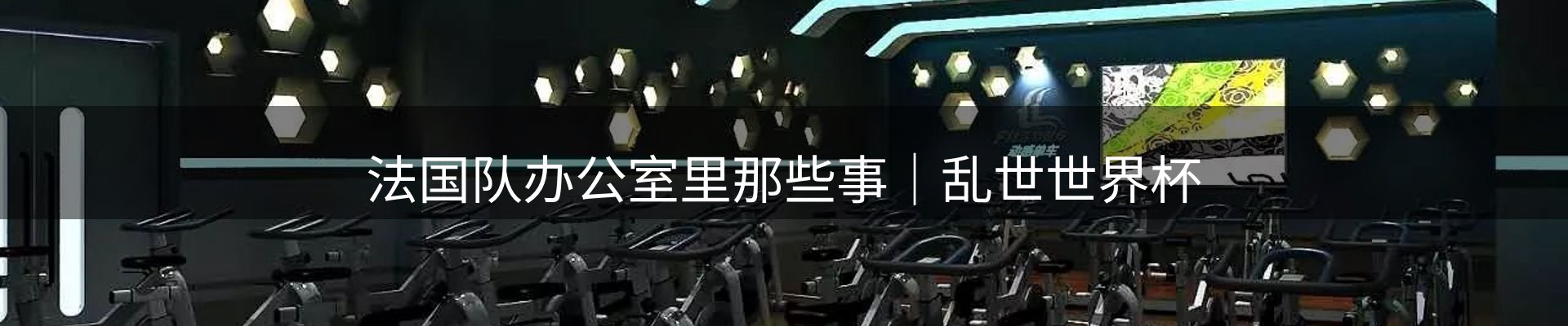 新闻天地