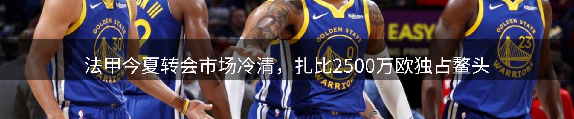 新闻天地