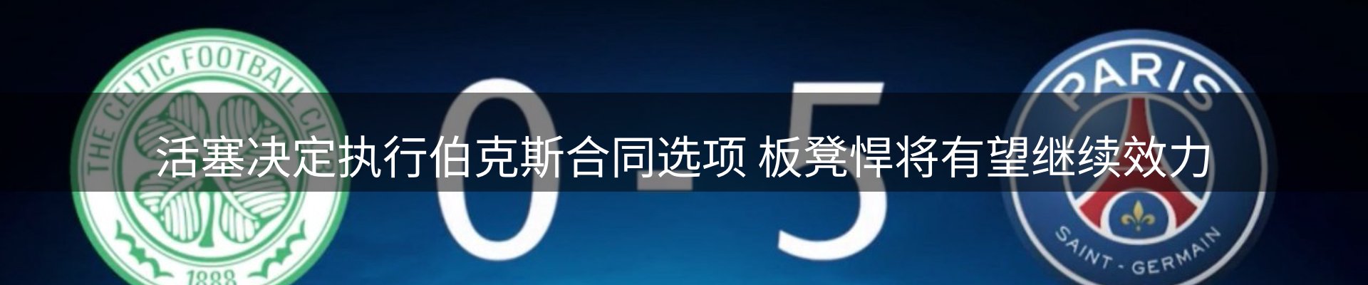 新闻天地