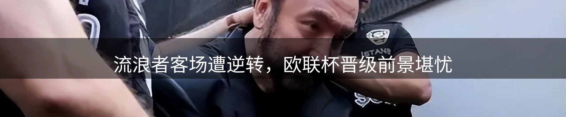 新闻天地