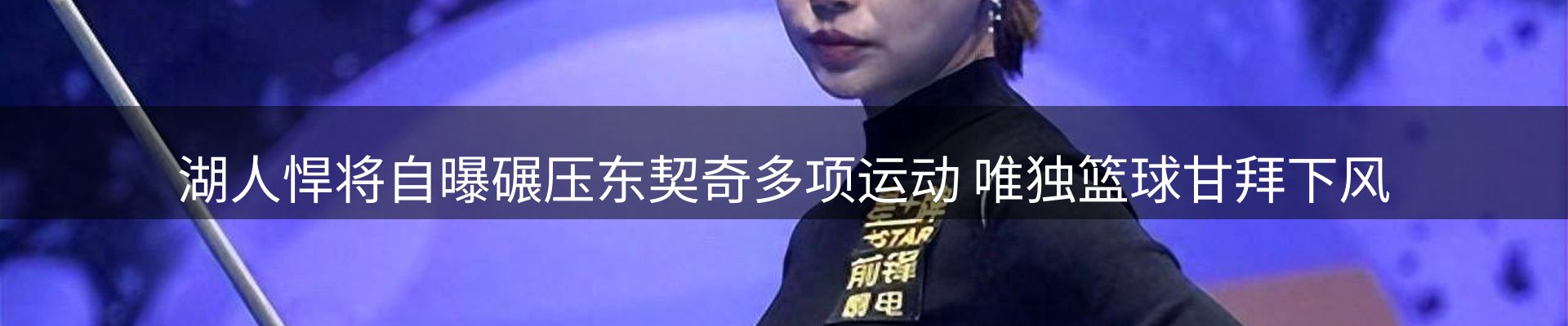 新闻天地
