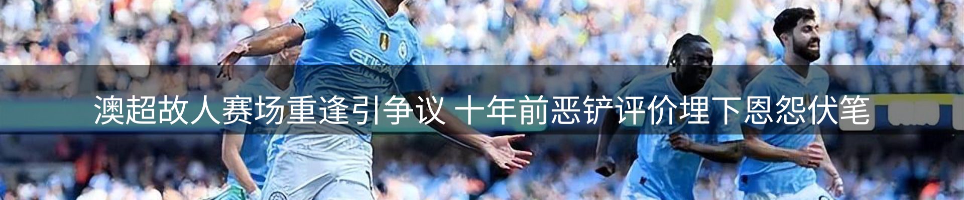 新闻天地