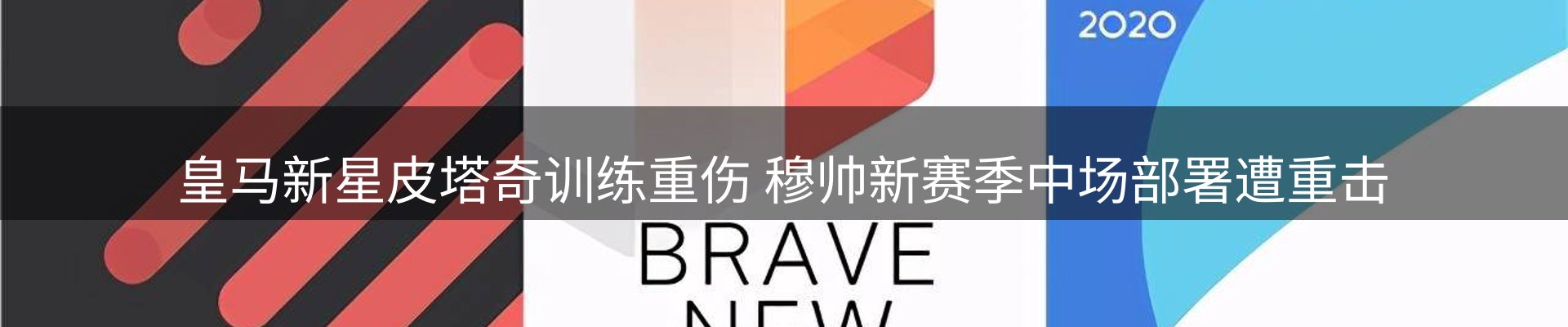 新闻天地