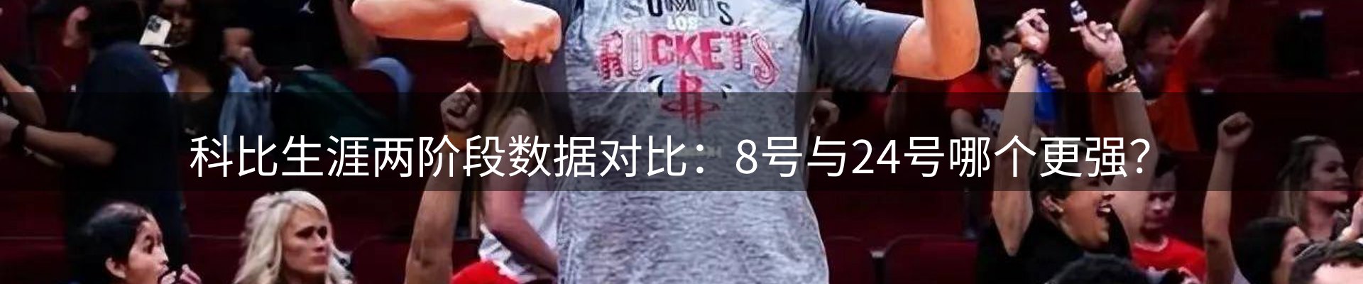 新闻天地