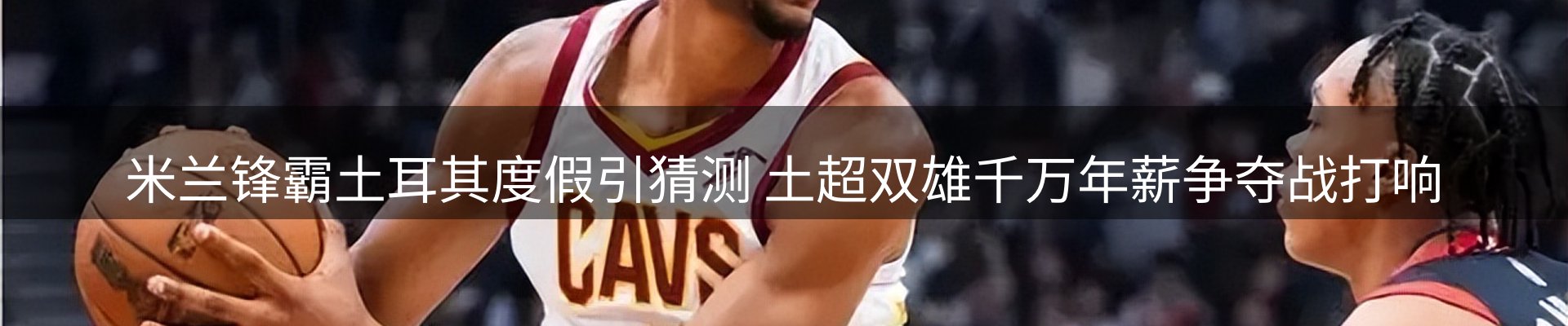 新闻天地
