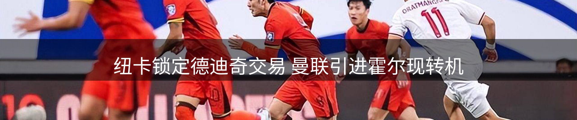 新闻天地