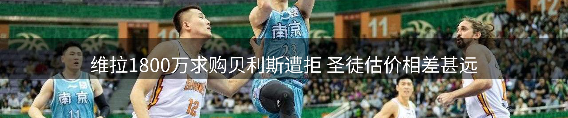 新闻天地