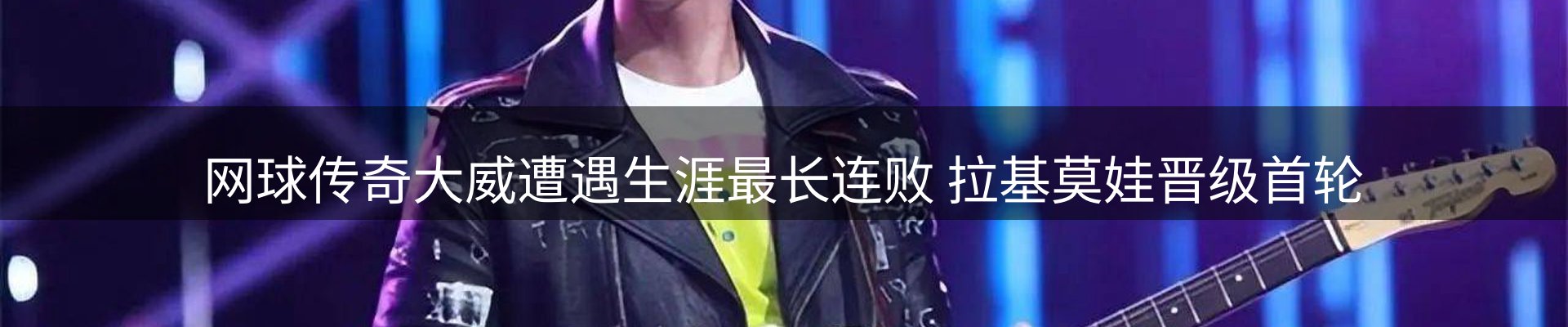 新闻天地