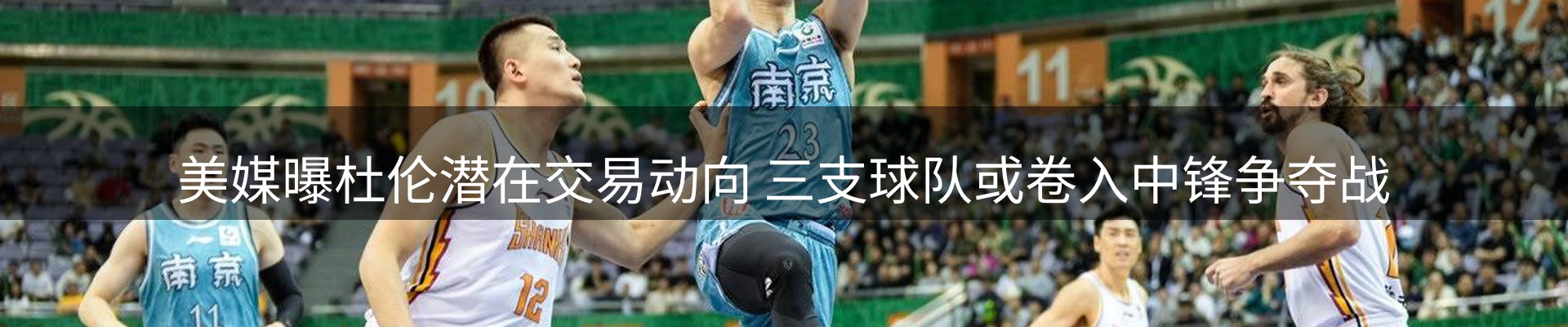 新闻天地