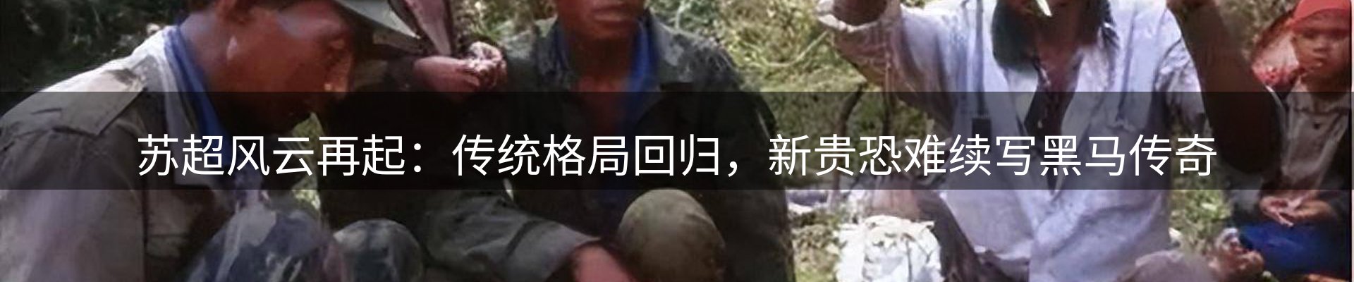 新闻天地