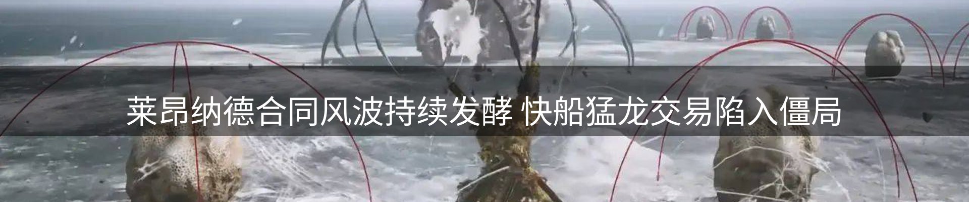 新闻天地